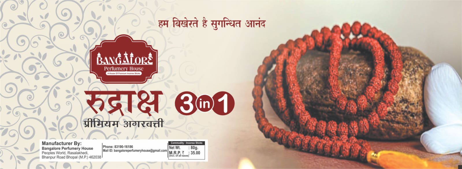 Rudraksh 3-in-1